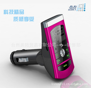 ߶˳mp3mp3֮A901ɲU4G