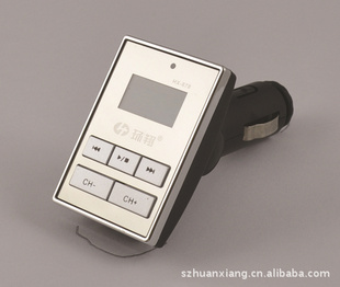 MP3HX-878