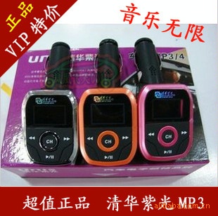 ȫƷ廪Ϲ⳵MP3ԭװ