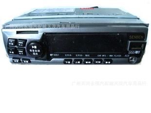 ɭMP3051MP3WMA忨֧USB/MMC12V