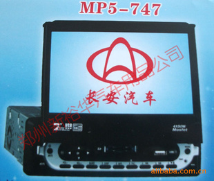 ¿2010MP5