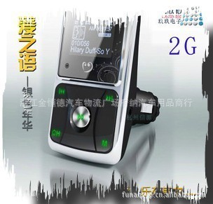 mp3֮A902ֲ֧忨MP32GԿɹֻ