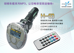 H-50ԭֱлƷؼ۳MP3