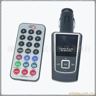 FM-099USDMP3MP3