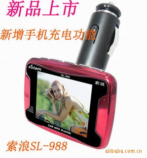 SL-9882GMP3MP4