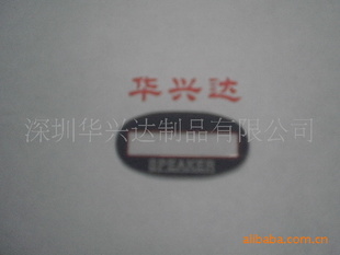 ӹֳMP3ƬPVC/PC