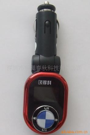 FM