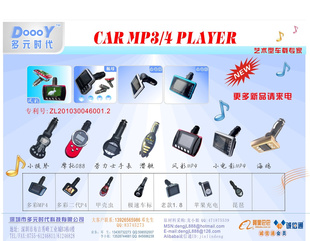 MP3MP4ϵвƷCARMP3MP4