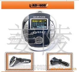 HS-608MP3
