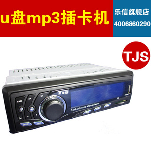 MP3ֲӰU̲忨ԭװ