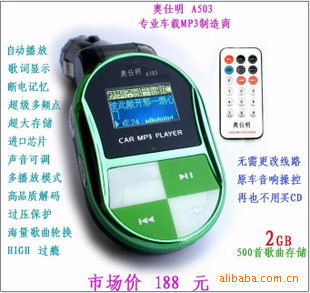 mp3A503MP3ֲ2G