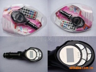 琵琶l车载MP3插(SD/U盘)车载MP3发射器