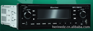 HarineMP5