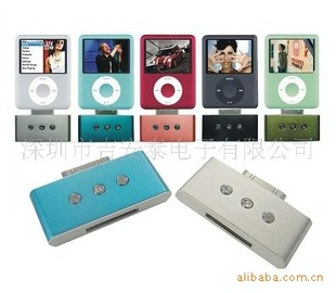 IPODNANOĴ