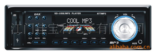 MP3U̲忨(12V~24Vͨ)DAX877