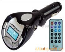 Ѽ쳵MP3/ӭιۣǢ̸OEM