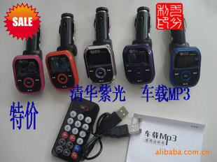 廪Ϲ⳵MP3MP3ԭװ2G4G߱Ч
