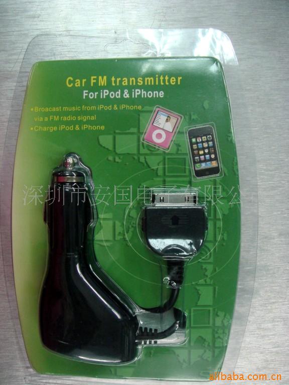 iPhone/iPodMP3