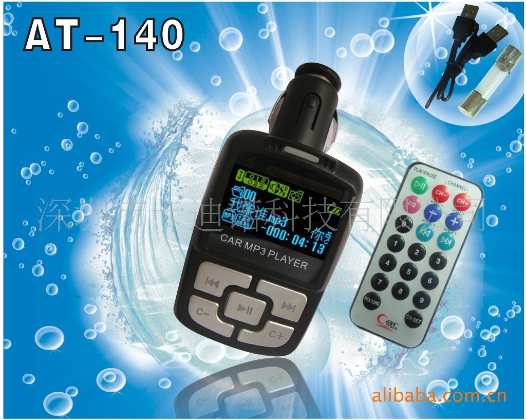 ŵAT-140Сǲڴ泵MP3