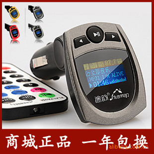 ;ԭװ߱泵mp32gһFM