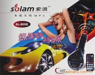 MP3˳MP3809E2G