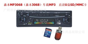 ɭMP3068忨ɭ3068MP3/SDŻ