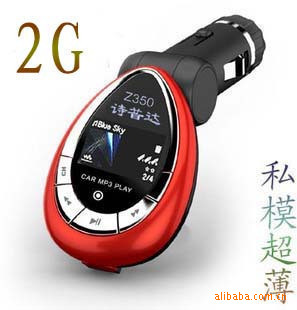 ʫմﳵMP3ң2G