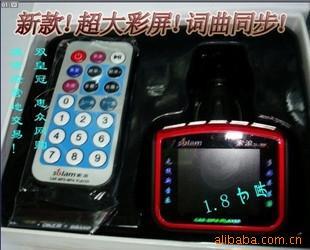 SL-998MP3/MP41.8