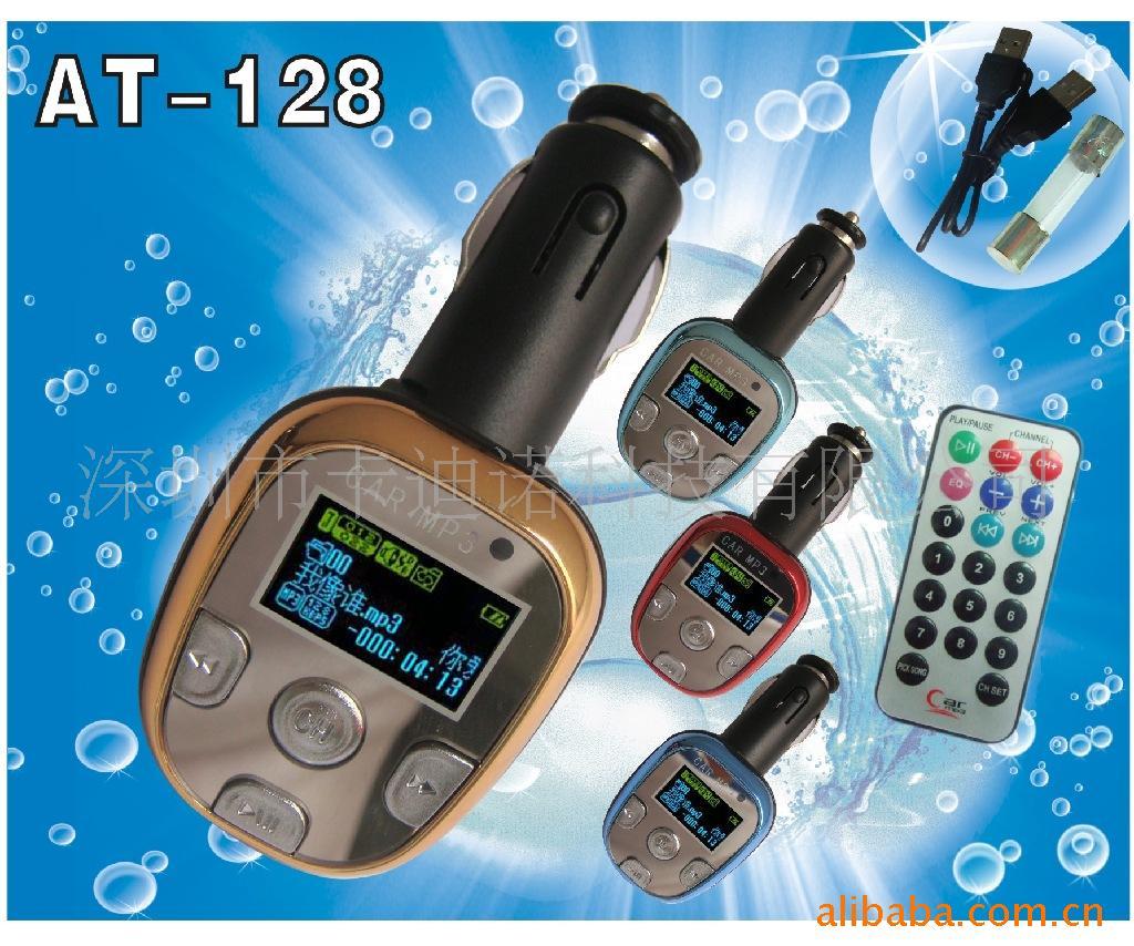 ŵAT-128ǶǳMP3
