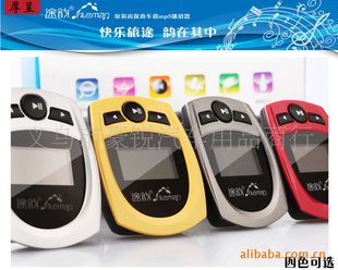 ;BW-M808MP3ԭװ2Gڴ汣һ