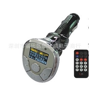 2011工厂大量插卡车载MP3插u盘车载MP3
