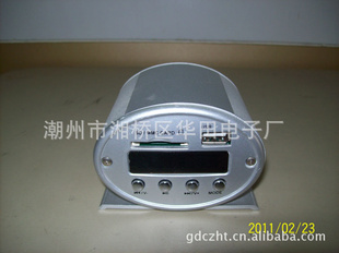 HY1003MP3
