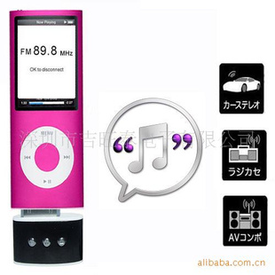 iPodnano4thGen߳صƵFM