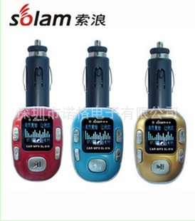 索浪SL-605车载mp3车用12v汽车音响播放器汽车MP3播放器4GB