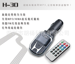 H-30ԭֱлؼ۳MP3