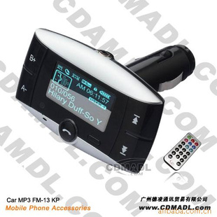 CarMP3FM-13KPmp3
