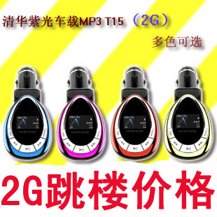 MP3ԭװϹȿƳmp32GT15ó׹˾Ʒ