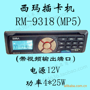 ز忨忨MP3MP3忨RM-9318