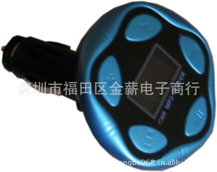 厂家批发充电车载MP3边开车边听歌边充电外贸车载MP3