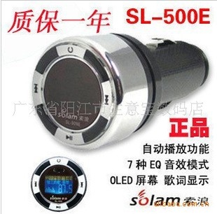 ԭװSL-5002G/2GBСʽĸʳMP3ؼ