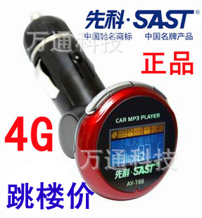 ȿAY-T684GMP3ԭװMP3