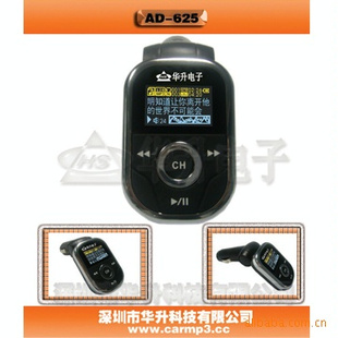 MP3
