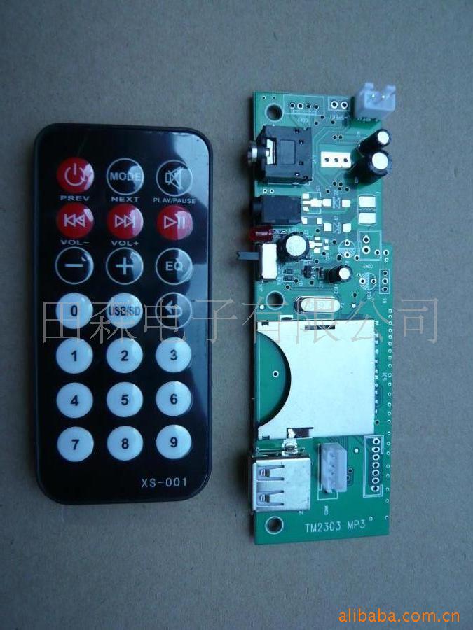 USBSD播放器板MP3播放模块