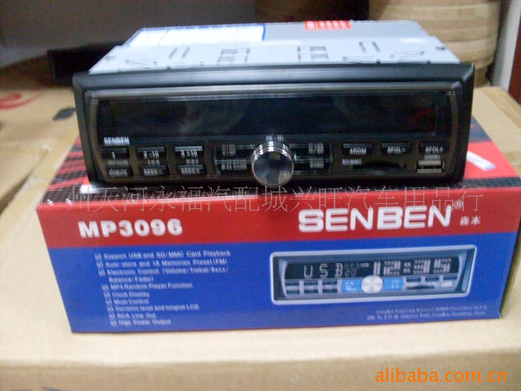 MP3