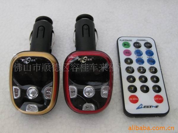 MP3/MP3/2G