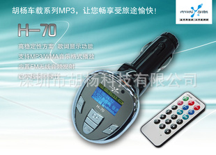 H-70ԭֱлƷؼ۳MP3