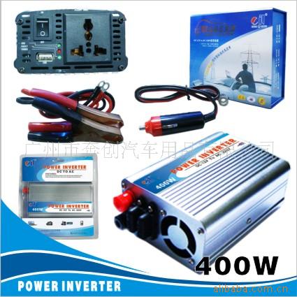 (400W)