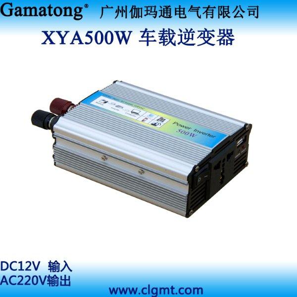 DC12V-AC220V500W