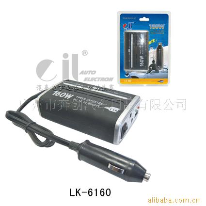 (160W+X𽺱洦+USB)