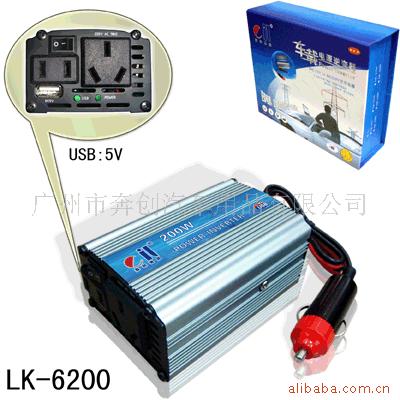 (200W+USB)